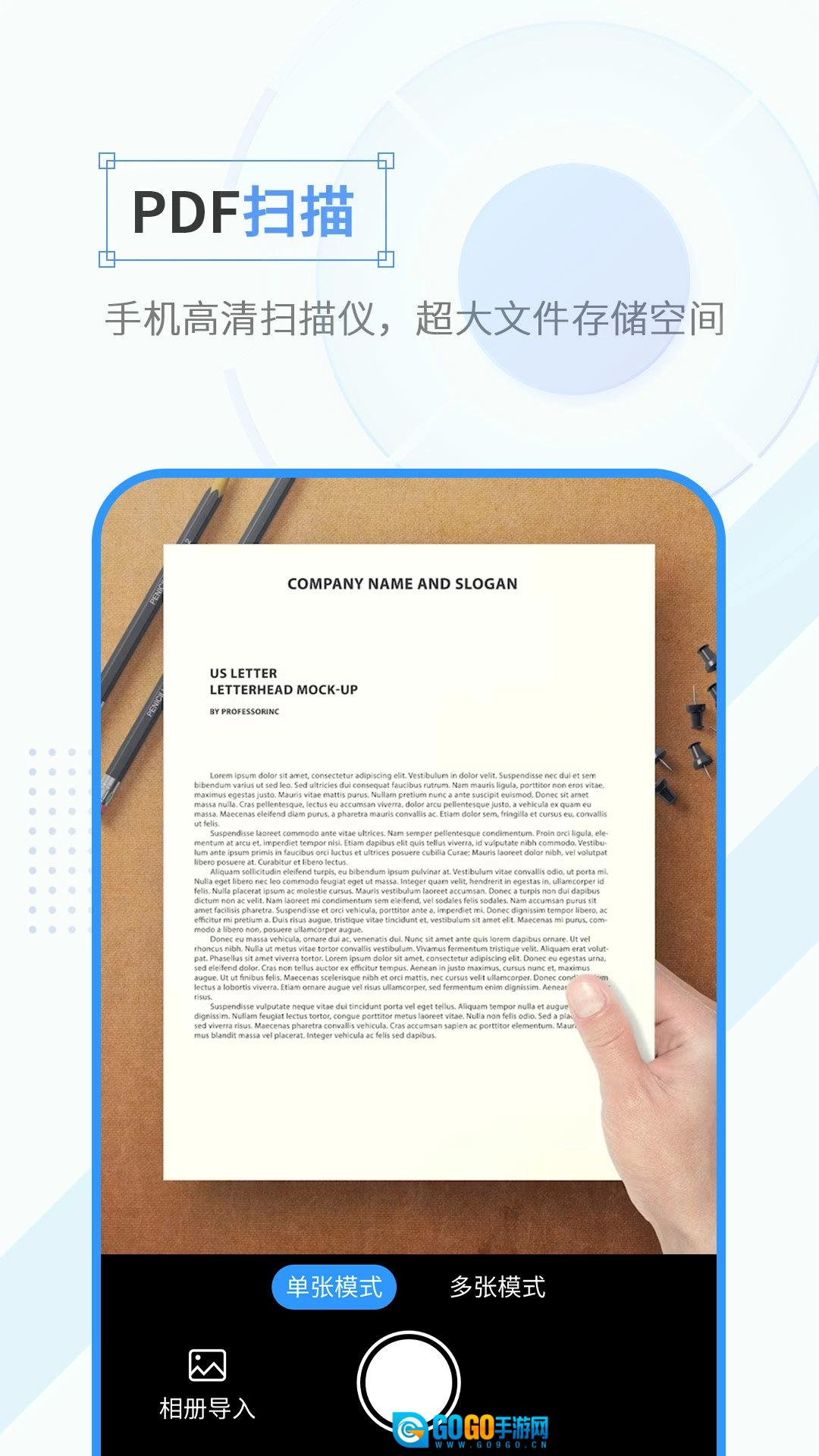 全能计数扫描大师最新版图3