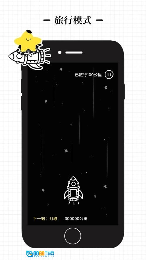 沙漏免费原版图2