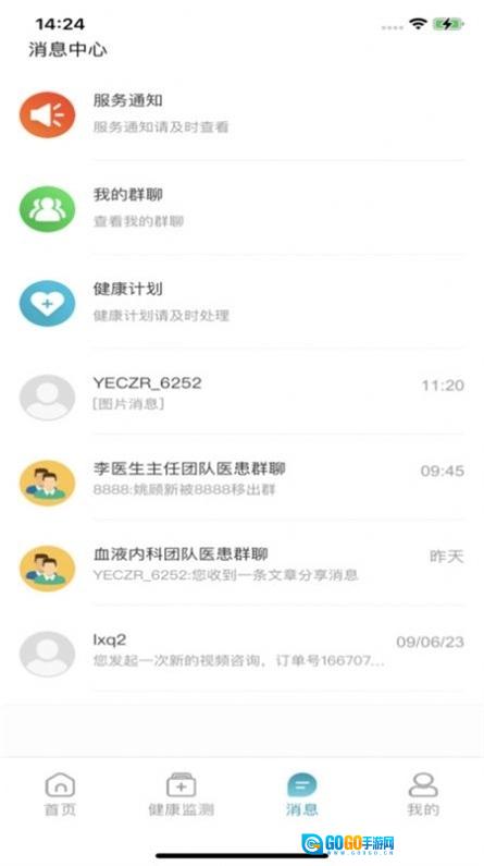 云康汇官方正版图1
