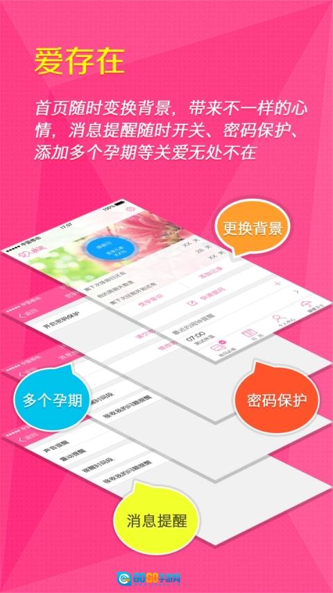 女人秘密直装版图5
