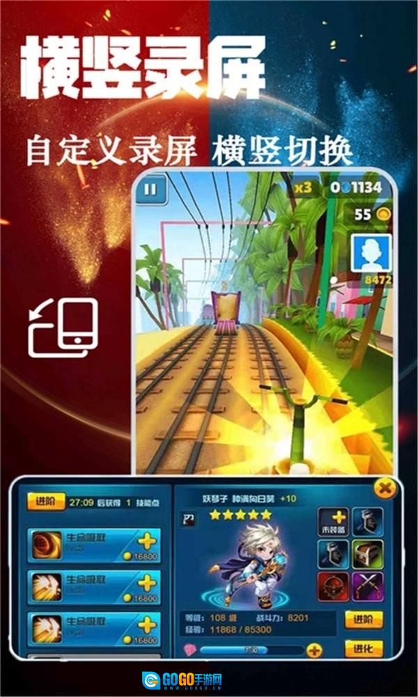 万能剪辑安卓直装版图3