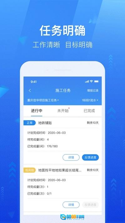 龙湖小行家直装版图3