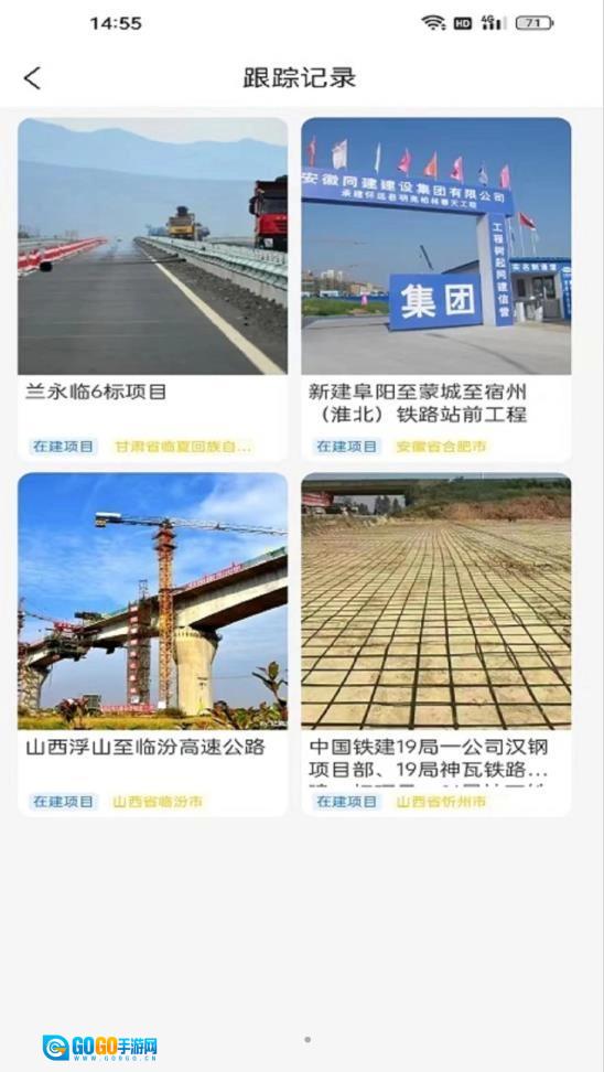 路桥拓客原版图3