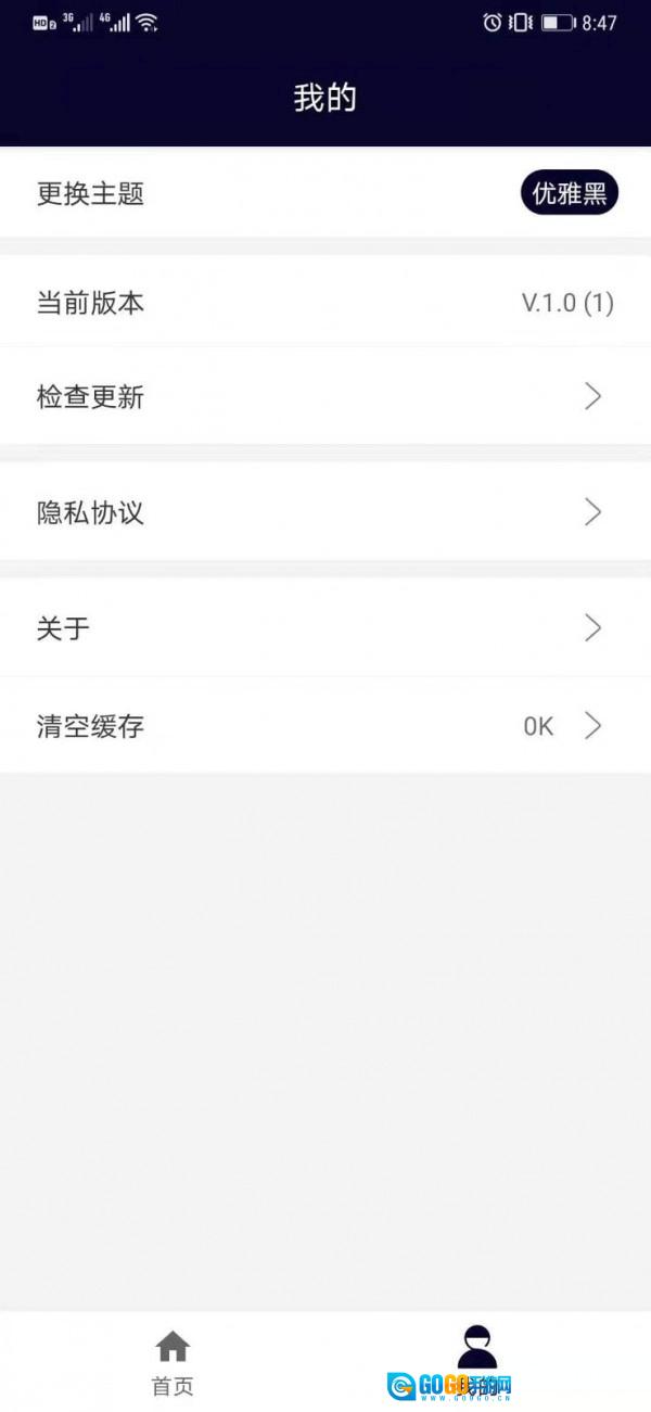 码快查通用版图1
