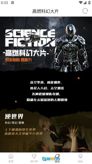 喵影库官方最新版图1