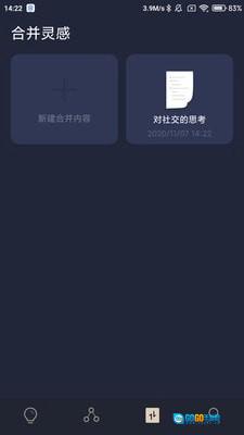 一念最新免费版图3