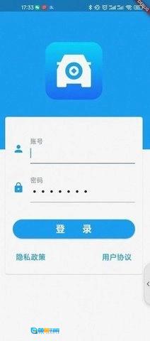 车思达物流免费原版图2