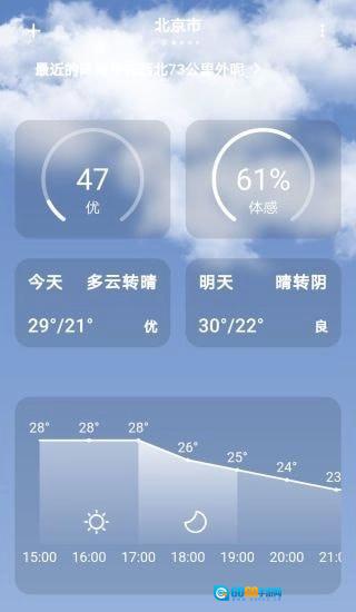 绿源新能官方最新版图2