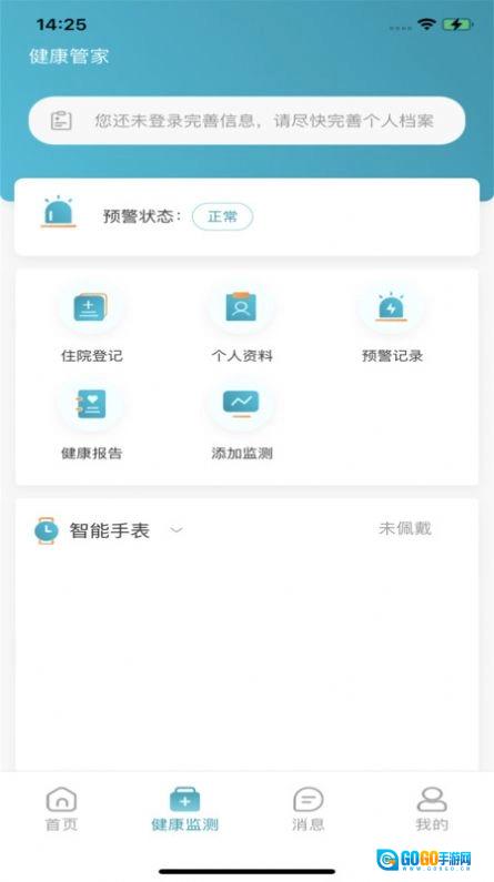 云康汇官方正版图2