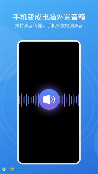 evscreen正版图2