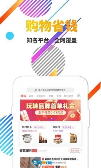 优品库原版图1