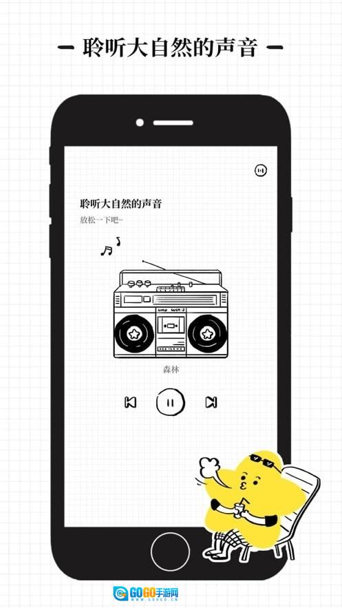 沙漏免费原版图5