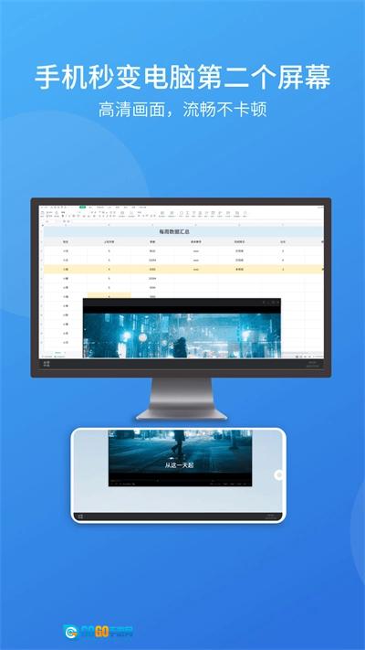 evscreen正版图3