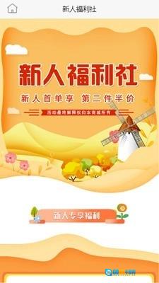 熟人帮手机最新版图2