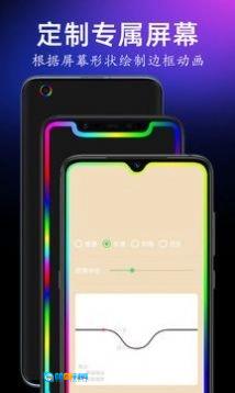 手持弹幕宝手机正版图1