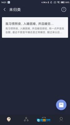 一念最新免费版图2