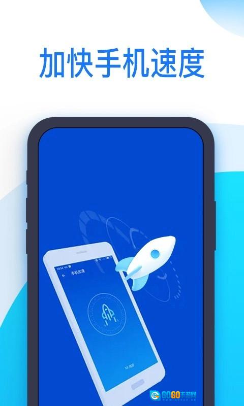 冲浪清理通用版图2