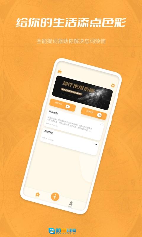 熟玉米视频手机最新版图2
