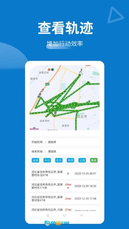 天防蚁群最新版图3