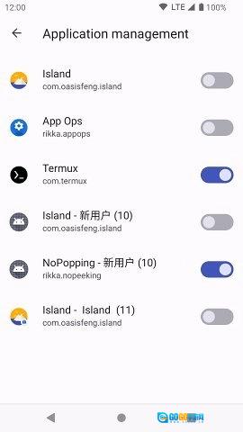 Shizuku软件正版图3