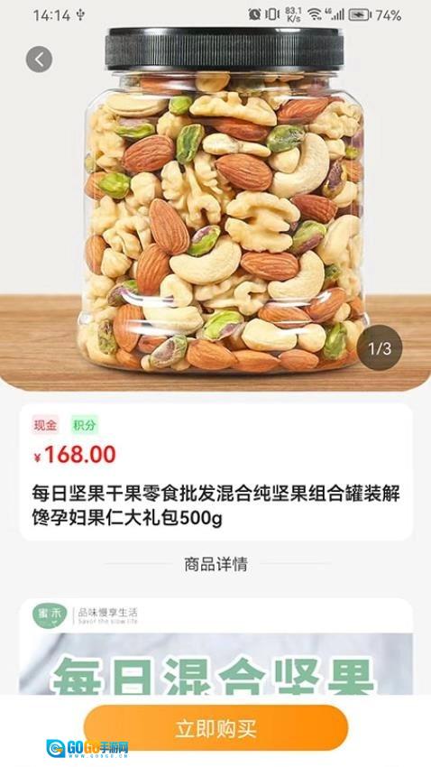 正渝禾官方最新版图1