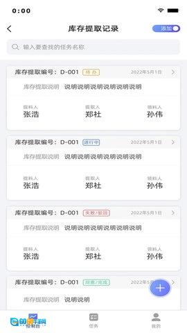 智天阙免费原版图3