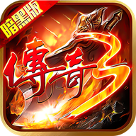战神世纪手机安卓版
