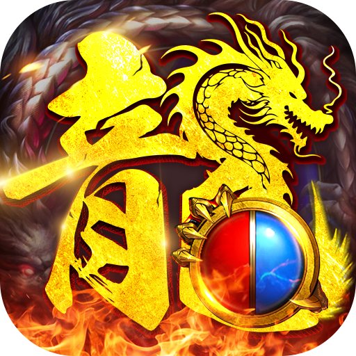 牧场传奇打金最新版