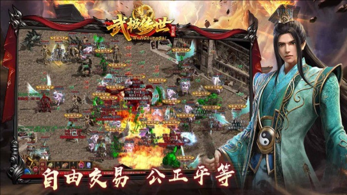 武极传世时长版(3)
