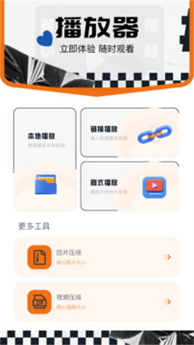 影迷大院手机版图4