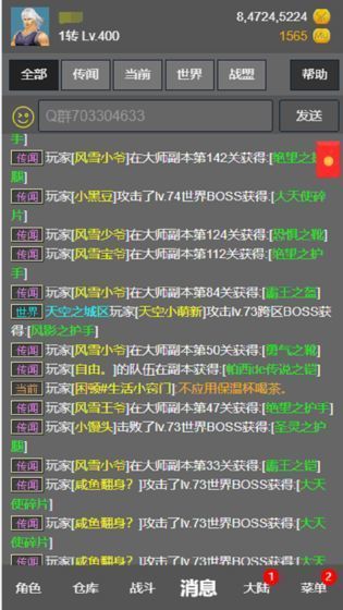 冰雪传奇之冰雪之城图3