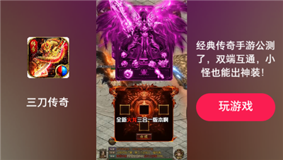 天命战域1.80传奇图2