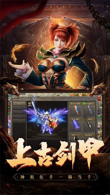 梦想火龙三职业(1)