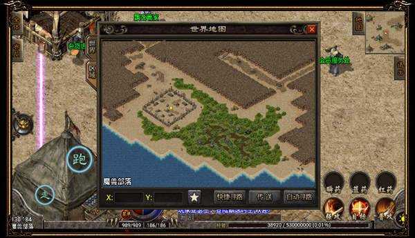 火龙大极品(1)