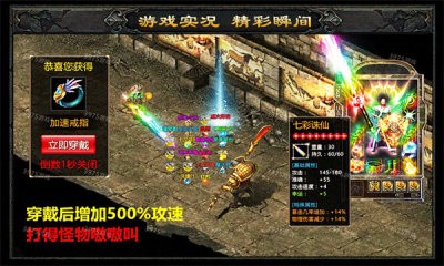 屠龙世界之冰雪挖矿图3