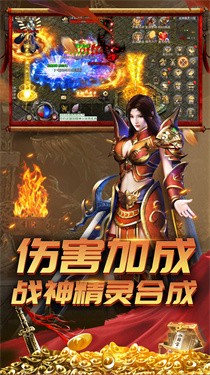 弑沙天下贪玩手游图4