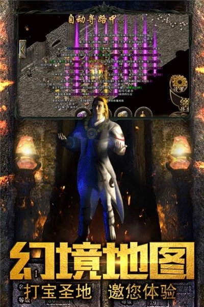 三刀传奇官网正版图1