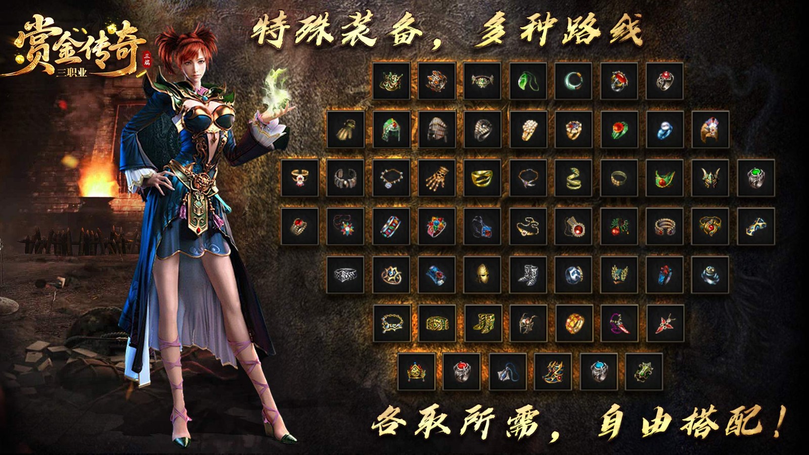 赏金传奇180(1)