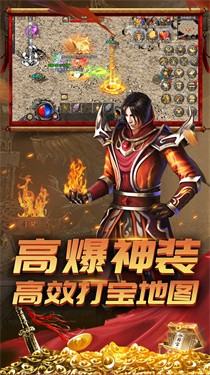 弑沙天下贪玩手游图3