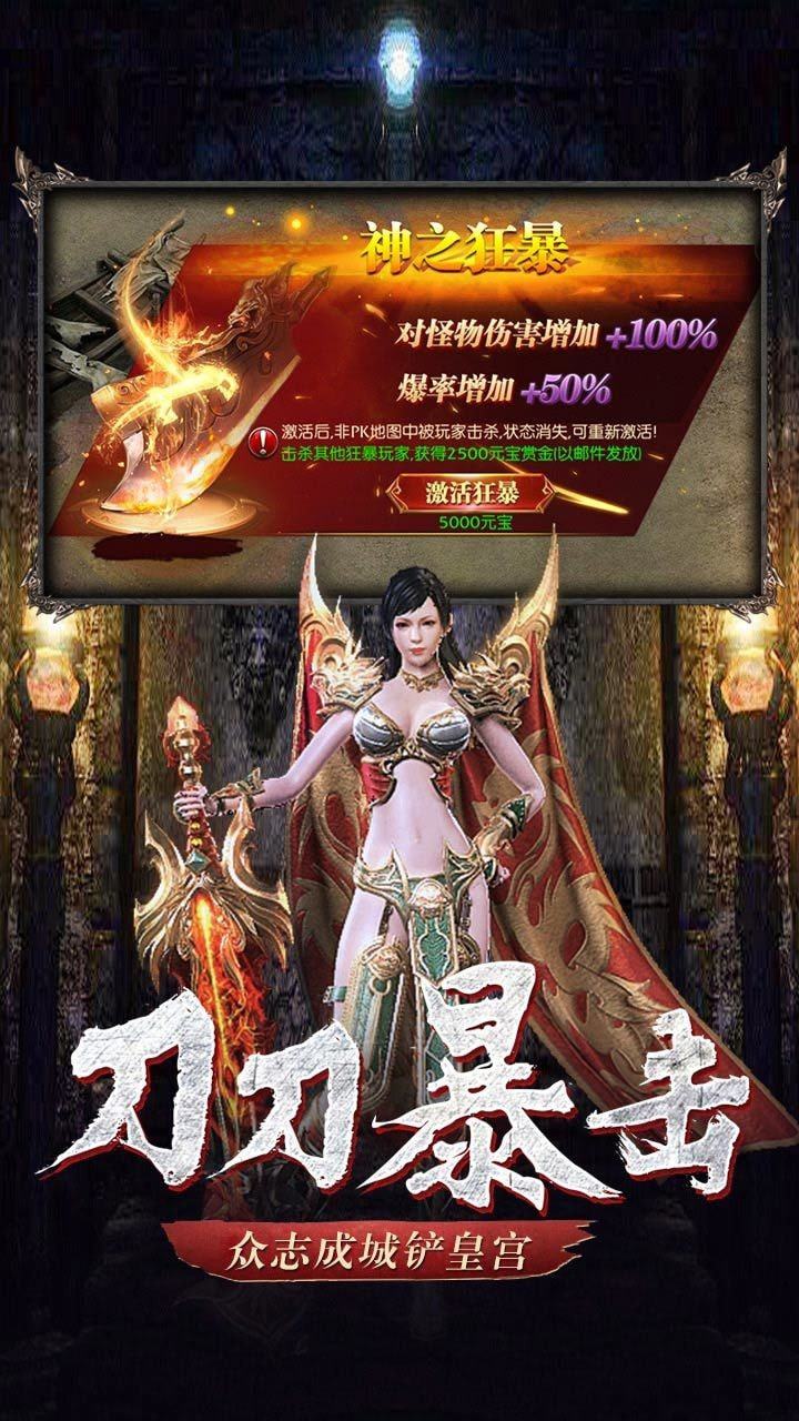 1.80火龙三职业(3)