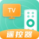万能遥控器