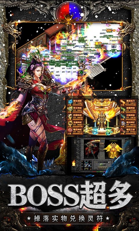 暮影战神美杜莎传奇官网版图1