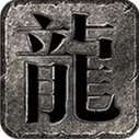 古玩传奇官方最新版
