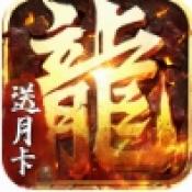 热血佣兵月卡版