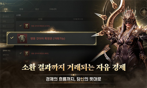 灵魂魔咒汉化版图1