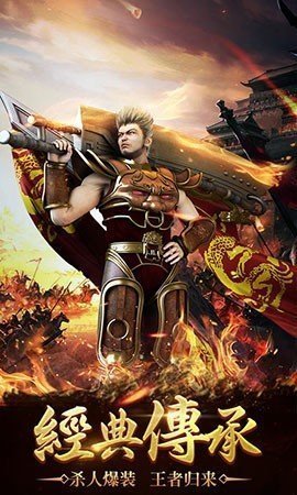 合成宝刀变态版图3