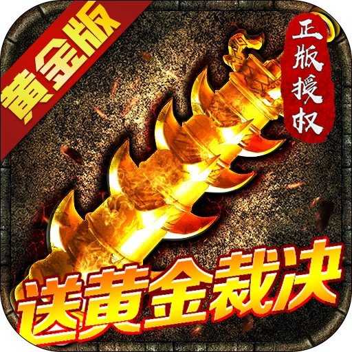 暮影战神官网最新版