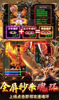 天刀神途图2