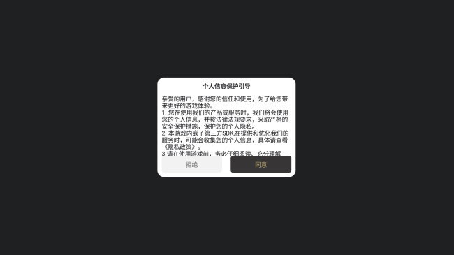 彩虹疯狂小僵尸安卓版图1
