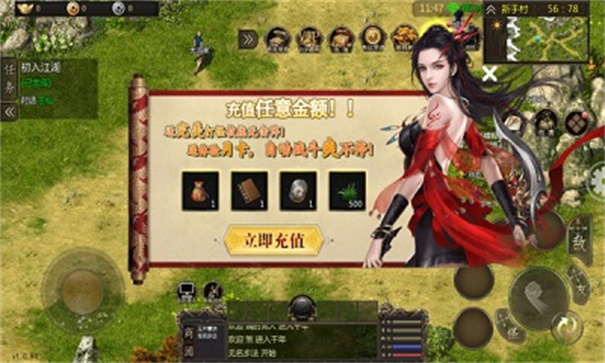 赤焰武魂手机版图2